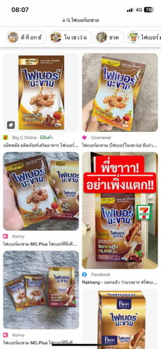 ขอสอบถามแม่ๆค่ะ