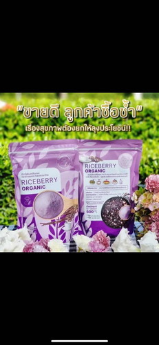 สนใจทักแชททได้นะคะ ส่งต่อค่ะ