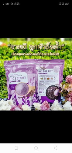 อาหารเสริมจมูกข้าว