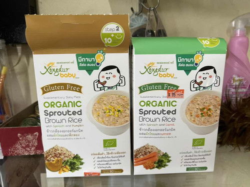 แจกฟรีค่าา   ลูกบ้านไหนทานข้าวสูตรนี้ เม้นได้เลยค่า  ออกค่าส่งเองน่ะคะ