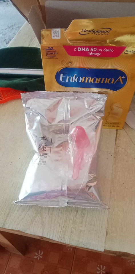 22วีค+2วันแล้วคร่า