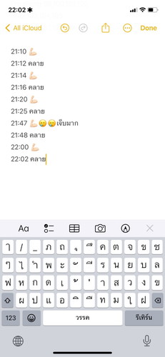 แบบนี้ถือว่าท้องแข็งถี่ไหมคะ