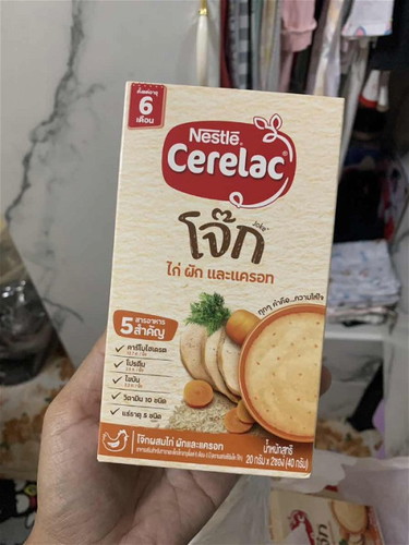 มีCerelacโจ๊กมาแบ่งปันค่ะ พอดีเพื่อนฝากมาค่ะ