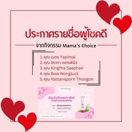 ðĒāļāļĢāļ°āļāļēāļĻāļĢāļēāļĒāļāļ·āđāļāļāļđāđāđāļāļāļāļĩ āļāļēāļāļāļīāļāļāļĢāļĢāļĄāđāļāļĢāđāļĢāļđāļāļĨāļđāļāļāđāļāļĒðķðŧ