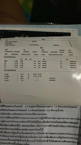 ใบนี้ดูยังไงคะ
