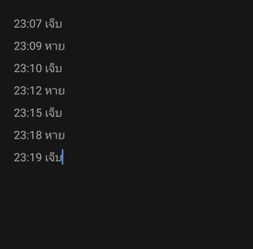 แม่ๆทีมเมษา