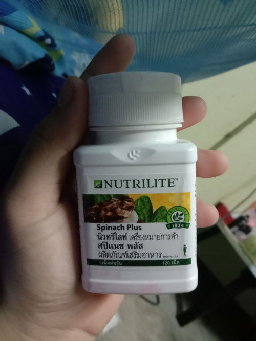 โฟเลตของแอมเวย์