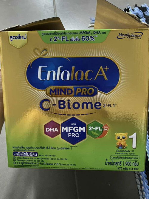 ส่งต่อนมลูกค่ะ