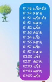 ท้องปั้นแข็ง 35+5