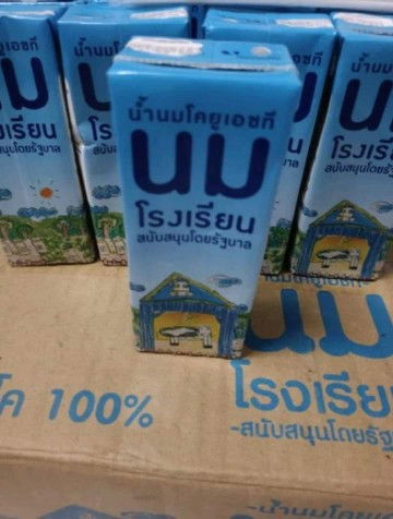 สวัสดีค่ะ แม่ค่ะ สอบถามหน่อยค่ะ 
1 ขวบ 3เดือน กินได้ไหม ทำยังไงค่ะ