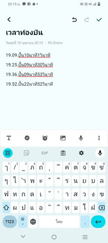 ช่วยด้วยค่ะ