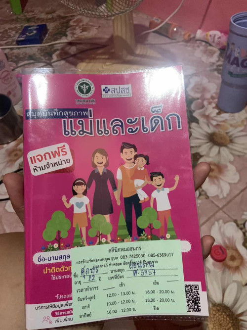 หลังจากที่ถามแม่ๆ ตอนนี้หายกังวนแล้วค่ะ