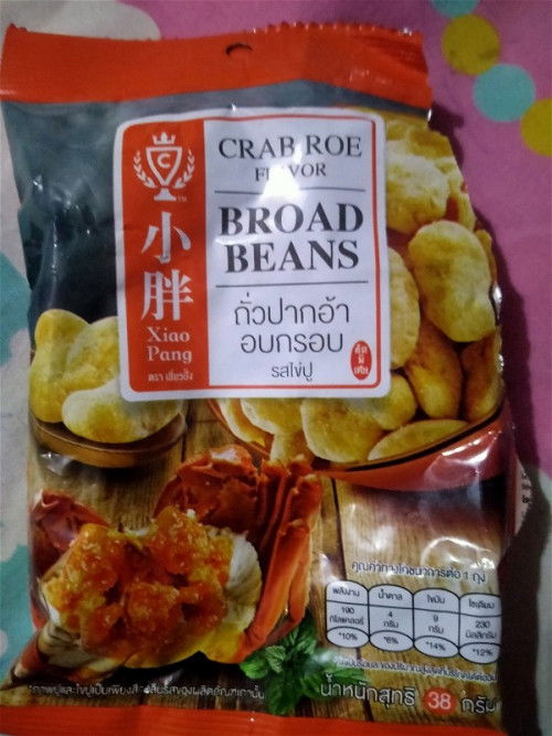 ถั่วปากอ้าน้องกินอย่างอร่อยค่ะตอนเกิดไม่ได้ตรวจว่าแพ้ไหม