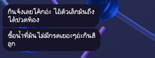 กินโค้กแล้วลูกท้องอืดจริงไหม??