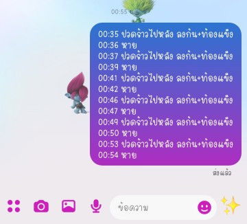 กระตุ้นปากมดลูก38+5