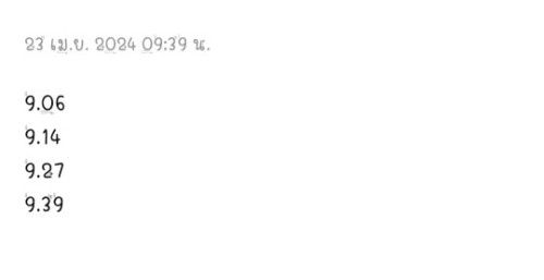 ปวดท้องเตือนหรือปวดท้องจริง