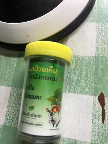 ยาอมแก้ไอ🍶🍶🍶