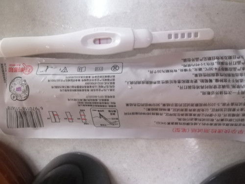 Menanti zuriat ke 3, no 2 dah 4 tahun