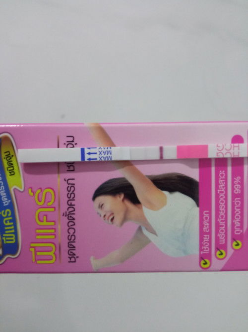 เดย์11 หลังไข่ตก