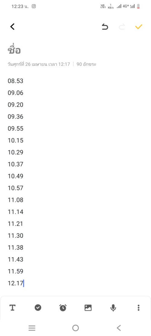 ต้องปวดท้องแบบไหนถึงไปโรงพยาบาลคะ