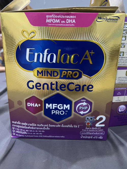 บ้านไหนน้องทานตัวนี้อยุ่บ้างคะ