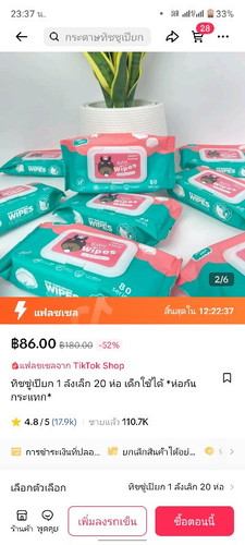 สอบถามแม่ๆค่ะ
