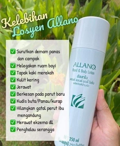 Lotion Stretch Mark brand amways