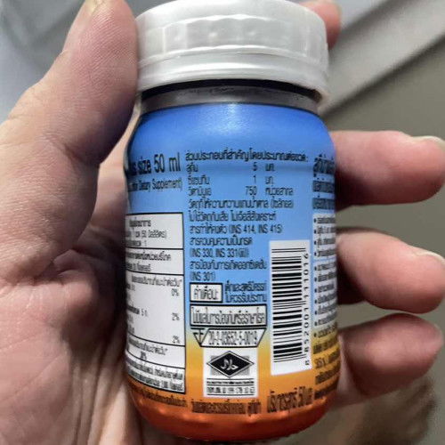 ให้นมทานได้ไหม ??