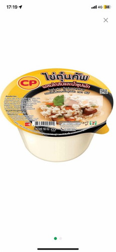 ให้ลูกกินได้ไหมคะ