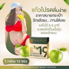 ปรึกษาแม่ๆค่ะ
