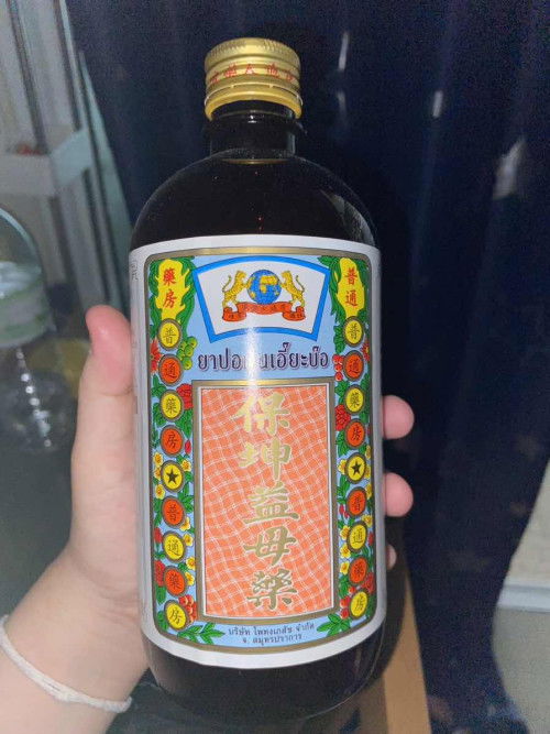 หลังคลอดมีเเม่คนไหนทานตัวนี้อยู่ไหมค่ะ