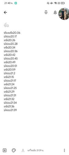สอบถามหน่อยคะ38จะ39วีค