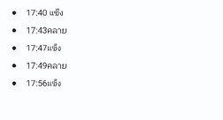 ท้องแข็ง34+3วีค