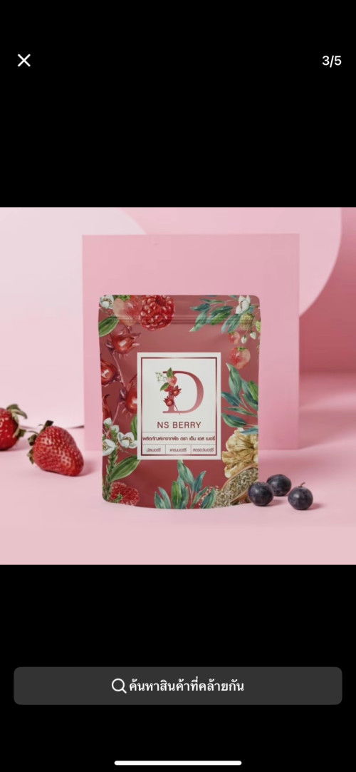 มีแม่ๆคนไหนทานบ้างคะ