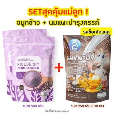 แม่ๆกินนมอะไรช่วยเพิ่มน้ำหนักลูกกันคะ