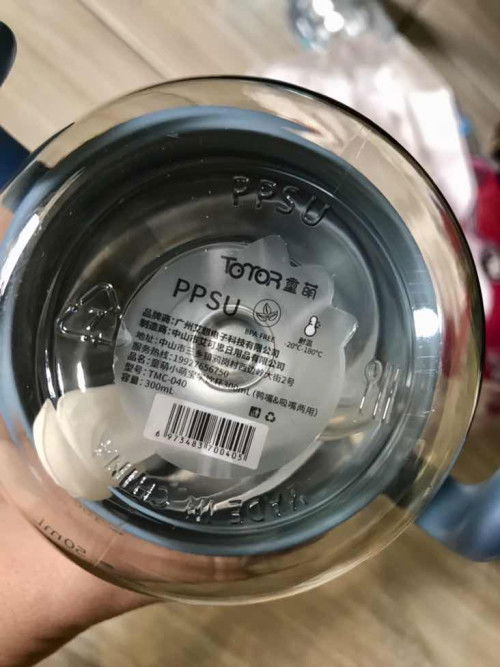 botol minum PPSU kode 7 BPA free