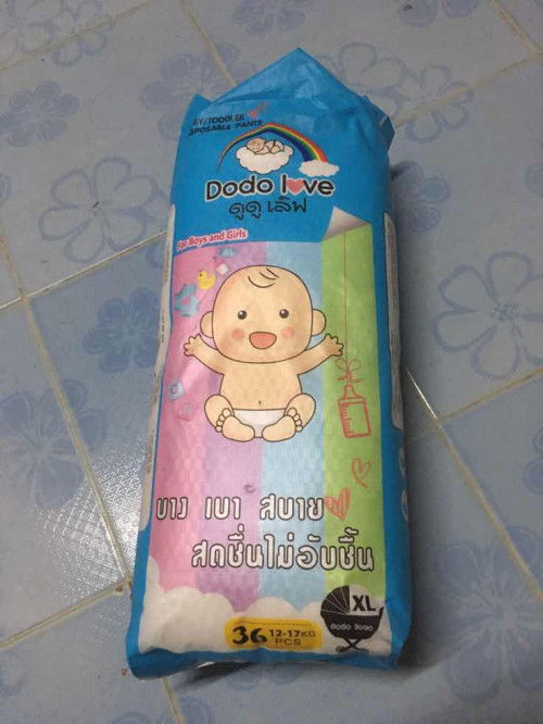 ส่งต่อเเพมเพิส