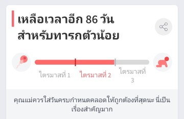 ดีใจมากเลยกลับมาเป็นเหมือนเดิมแล้วเวลาเห็นตัวเลข