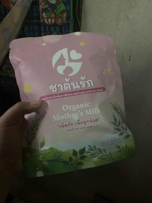 บำรุงน้ำนมชาต้นรัก