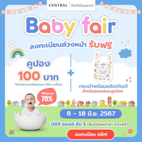 กลับมาอีกแล้วจ้า!