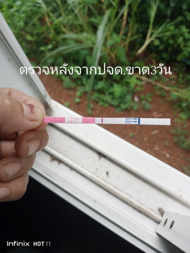 อยาก ตั้งครรภ์