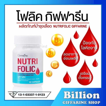 การหารเสริม