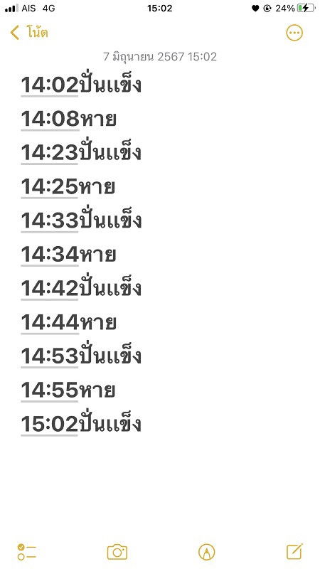 ถามเเม่ๆหน่อยค่ะตอนนี้37+5