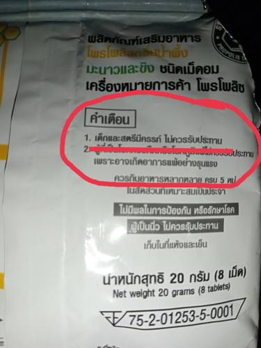 ขออนุญาตสอบถามคะ พอดีว่าเจ็บคอเลยให้แฟนไปซื้อยาอมร้านยาคนขายแต่งตัวเหมือนพยาบาลบอกคนท้องทานได้คะ แต่