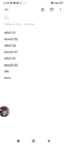 ขอสอบถามหน่อยคะ