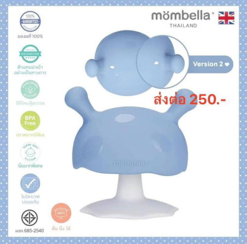 ขออนุญาตส่งต่อของใช้เด็ก มีเยอะมากจะทยอยลงให้ค่ะ