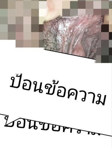 แบบนี้ใช่เริมมั้ยคะ