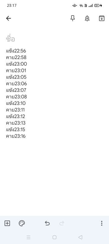 เห็นแล้วตอบด้วยนะคะอยากรู้จริงๆ