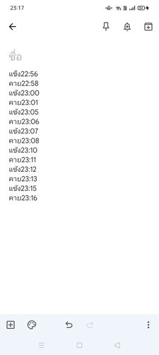 เห็นแล้วตอบด้วยนะคะอยากรู้จริงๆ