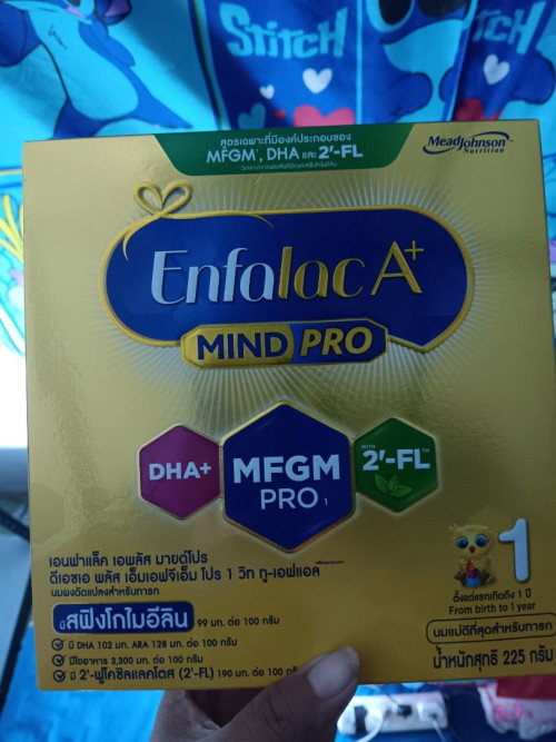 ส่งต่อนมผง